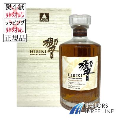 響100周年の商品一覧 通販 - Yahoo!ショッピング