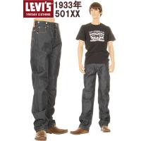 LEVI'S VINTAGE CLOTHING 1933 33501-0049 RIGID リーバイス ヴィンテージクロージング 501xx MADE IN JAPAN | スリーラブ