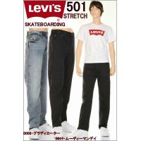 リーバイス 501 35747-0008-0017 スケートボーディングコレクション 限定モデル スリムストレート ブラックデニム インディゴブルー 黒 青 