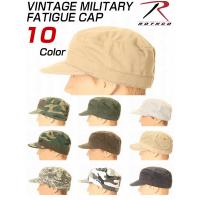 ROTHCO VINTAGE MILITARY FATIGUE CAP ロスコ ヴィンテージ ミリタリーキャップUSAアメリカ米軍ワークキャップ 帽子 | スリーラブ