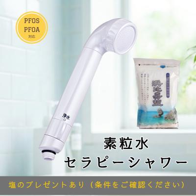 素粒水のおすすめ人気ランキングTOP100 - Yahoo!ショッピング
