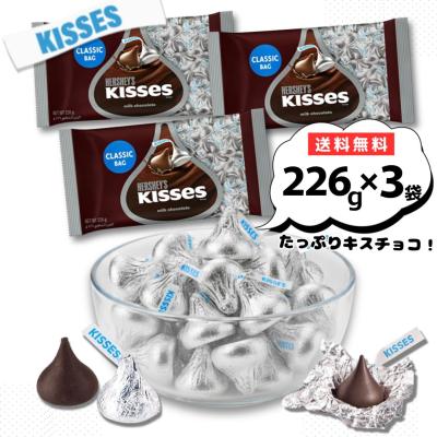 HERSHEY'S チョコレート｜スイーツ、洋菓子｜食品 おすすめ人気商品