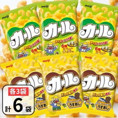 カール スナック菓子｜スナック、お菓子、おつまみ｜食品 おすすめ人気