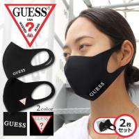 【2枚セット】【即納】GUESS ゲス マスク 洗えるマスク メンズ レディース 大人 男性用 女性用 無地 ブランド ブラック 黒 GUESS LOGO MASK