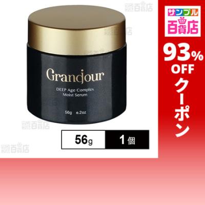 グランジュール クリームのおすすめ人気商品一覧 通販 - Yahoo