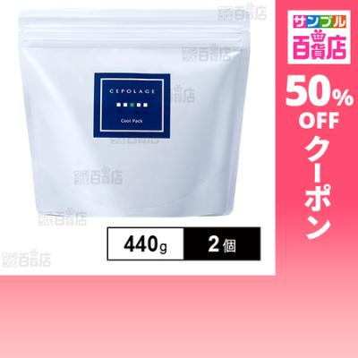 サンプル百貨店 Yahoo!店 - スキンケア・基礎化粧品｜Yahoo!ショッピング