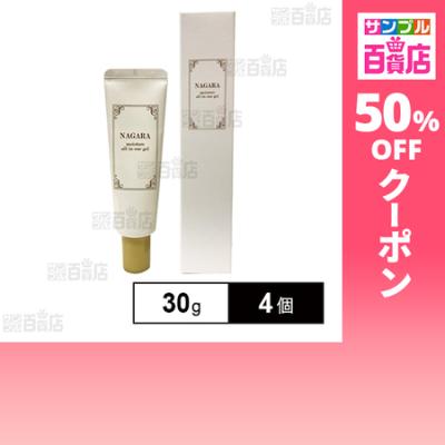 サンプル百貨店 Yahoo!店 - スキンケア・基礎化粧品｜Yahoo!ショッピング