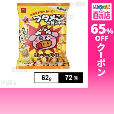 ブタメン（食品）のおすすめ人気商品一覧 通販 - Yahoo!ショッピング