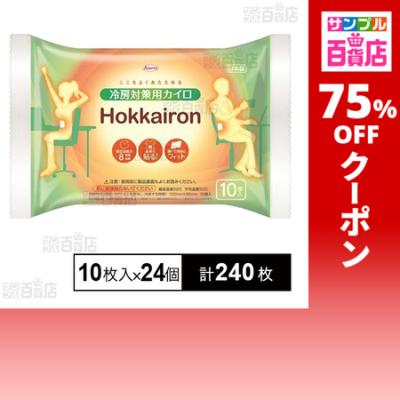 ガンステッドカイロプラクティックの商品一覧 通販 - Yahoo!ショッピング