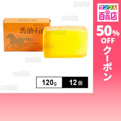 サンプル百貨店 Yahoo!店 - スキンケア・基礎化粧品｜Yahoo!ショッピング