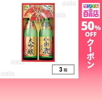 勝駒 日本酒のおすすめ人気商品一覧 通販 - Yahoo!ショッピング