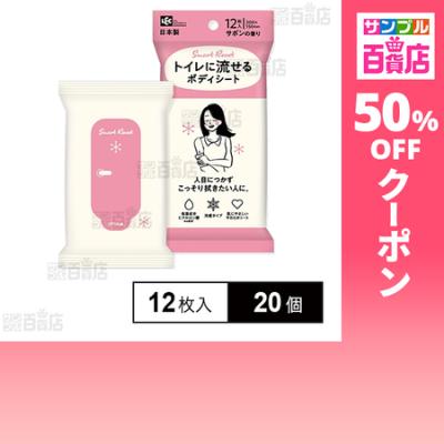 ボディーシートのおすすめ人気商品一覧 通販 - Yahoo!ショッピング