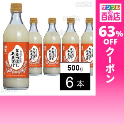朝日鷹 定価のおすすめ人気商品一覧 通販 - Yahoo!ショッピング
