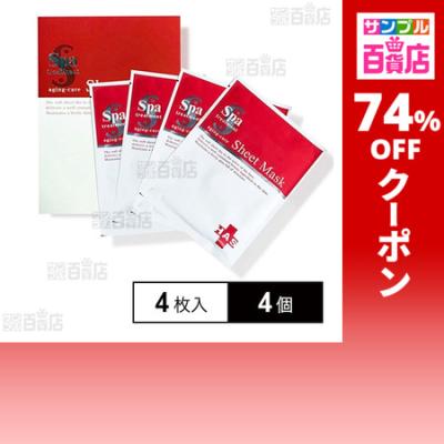 サンプル百貨店 Yahoo!店 - スキンケア・基礎化粧品｜Yahoo!ショッピング