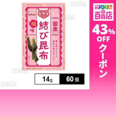 梅昆布のおすすめ人気商品一覧 通販 - Yahoo!ショッピング
