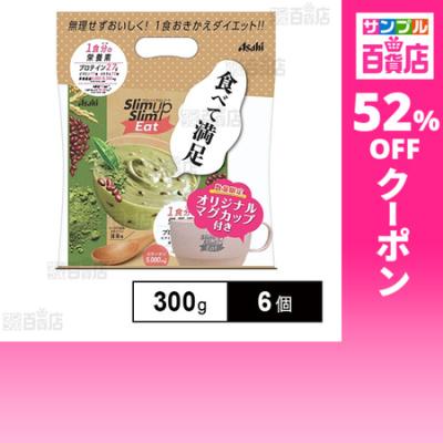 スリムマネージ（サプリメント） | ダイエット、健康 のおすすめ人気