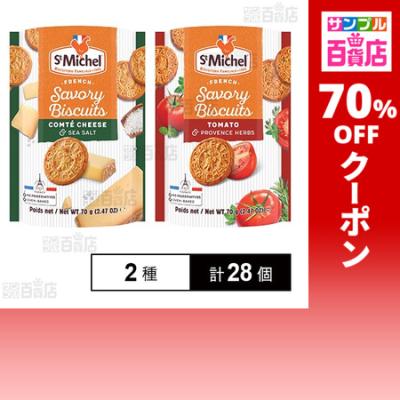 cbnクッキーのおすすめ人気商品一覧 通販 - Yahoo!ショッピング