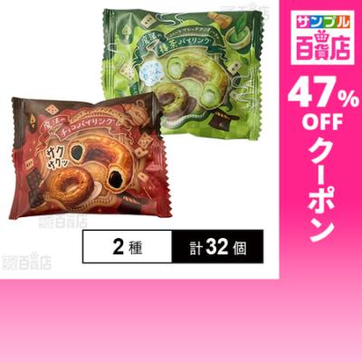 パイラファイリングプラスのおすすめ人気商品一覧 通販 - Yahoo