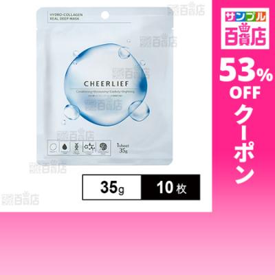 サンプル百貨店 Yahoo!店 - スキンケア・基礎化粧品｜Yahoo!ショッピング