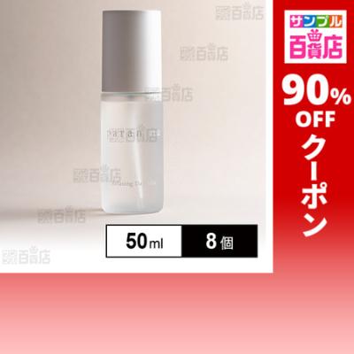 サンプル百貨店 Yahoo!店 - スキンケア・基礎化粧品｜Yahoo!ショッピング