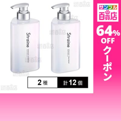 サンプル百貨店 Yahoo!店 - ヘアケア・ボディケア｜Yahoo!ショッピング