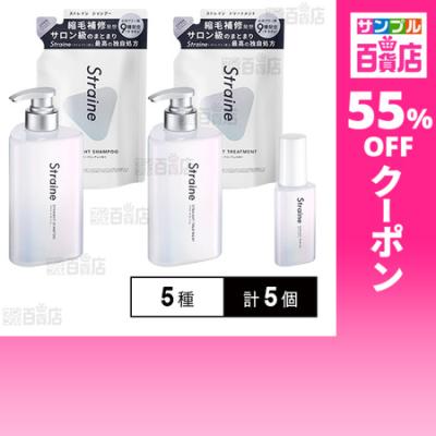 サンプル百貨店（コスメ、美容、ヘアケア）の商品一覧 通販 - Yahoo