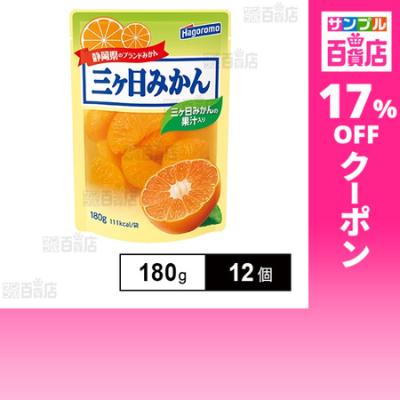 みかん箱買いのおすすめ人気商品一覧 通販 - Yahoo!ショッピング