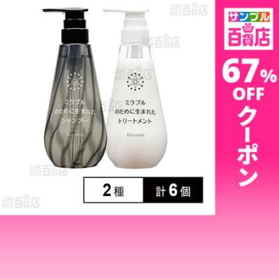 サンプル百貨店 Yahoo!店 - ヘアケア・スタイリング｜Yahoo!ショッピング