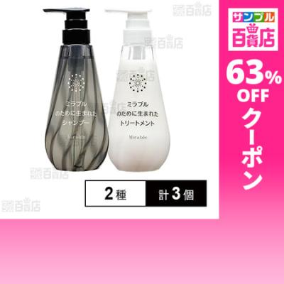サンプル百貨店 Yahoo!店 - ヘアケア・スタイリング｜Yahoo!ショッピング