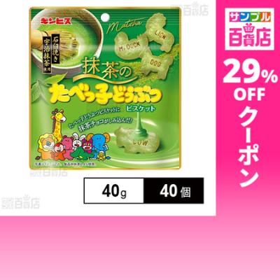 たべっ子どうぶつの商品一覧 通販 - Yahoo!ショッピング