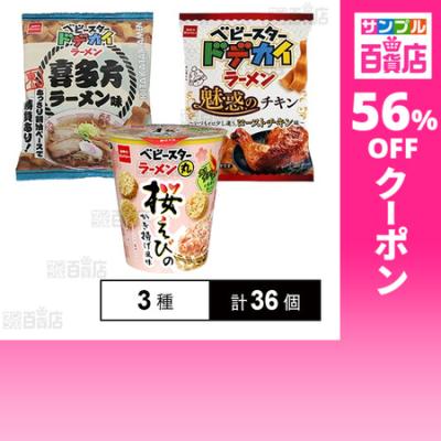 ラーメン（スナック、お菓子、おつまみ） | 食品 の商品一覧 通販