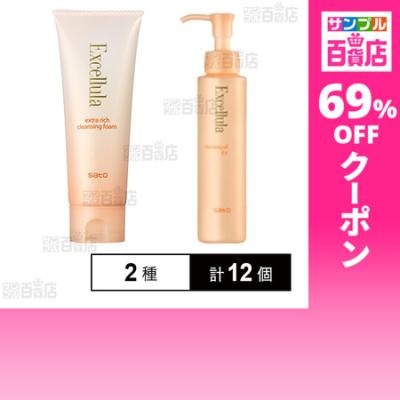 佐藤製薬エクセルーラのおすすめ人気商品一覧 通販 - Yahoo!ショッピング