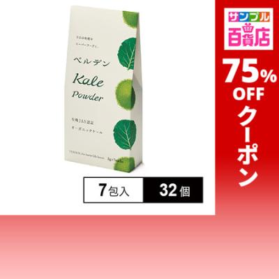 サンプル百貨店 Yahoo!店 - 健康・ダイエット・サプリメント｜Yahoo
