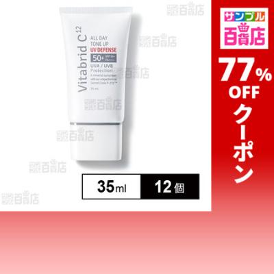 サンプル百貨店 Yahoo!店 - ビューティーケア｜Yahoo!ショッピング