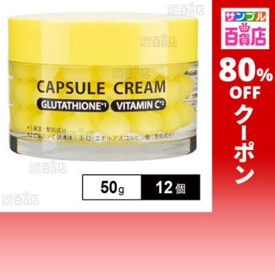 サンプル百貨店 Yahoo!店 - ビューティーケア｜Yahoo!ショッピング