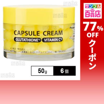 サンプル百貨店 Yahoo!店 - ビューティーケア｜Yahoo!ショッピング