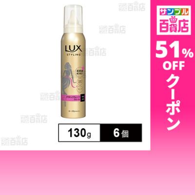 サンプル百貨店 Yahoo!店 - ヘアケア・スタイリング｜Yahoo!ショッピング
