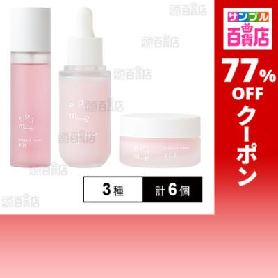 サンプル百貨店 Yahoo!店 - ビューティーケア｜Yahoo!ショッピング