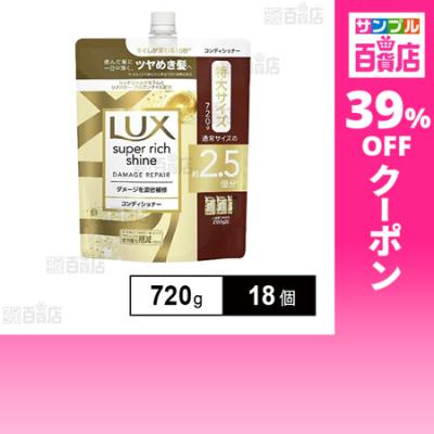 サンプル百貨店 Yahoo!店 - ヘアケア・スタイリング｜Yahoo!ショッピング
