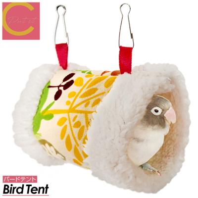 専用バードテント　冬用マイクロボア バードテントのおすすめ人気商品一覧 通販 - Yahoo!ショッピング