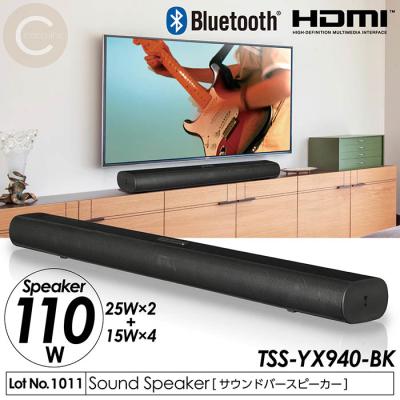 2chサウンドバースピーカー（オーディオ機器） | テレビ、オーディオ