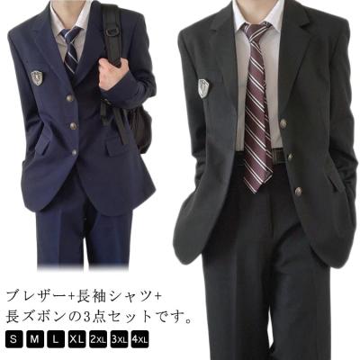 制服ブレザー 男子（男子学生用ズボン）｜学生服 | ファッション の