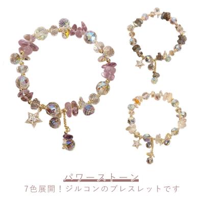 サザンクロスジュエリー（ブレスレット）｜レディースアクセサリー 
