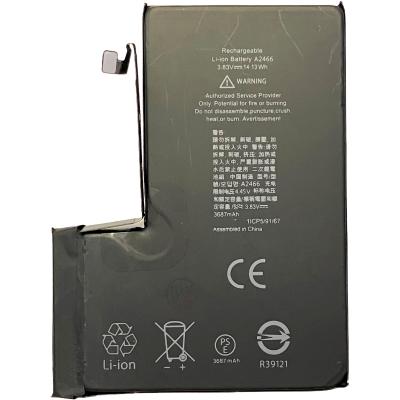 iphone12promax バッテリーのおすすめ人気商品一覧 通販 - Yahoo