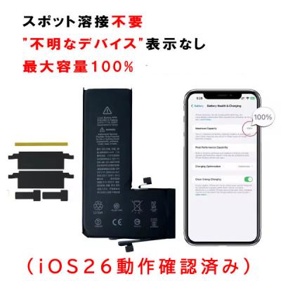 ！美品バッテリー82%！Apple iPhone 11Pro本体 iPhone11ProMAX バッテリー / iPhone アイフォン 11pro 11 Pro プロ