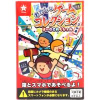 50円 オリオン おかしなゲームコレクションラムネ [1箱 20個入] | ミカミオンラインショップ