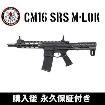 cm16 SRS カスタムの商品一覧 通販 - Yahoo!ショッピング