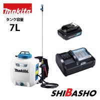 マキタ(makita) 10.8V 充電式 噴霧器 MUS077DWH バッテリBL1015、充電器DC10WC付 | DIY・電動工具・大工道具の柴商SHIBASHO