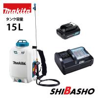 マキタ(makita) 10.8V 充電式 噴霧器 MUS157DWH バッテリBL1015、充電器DC10WC付 | DIY・電動工具・大工道具の柴商SHIBASHO