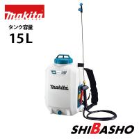 マキタ(makita) 10.8V 充電式 噴霧器 MUS157DZ 本体のみ | DIY・電動工具・大工道具の柴商SHIBASHO